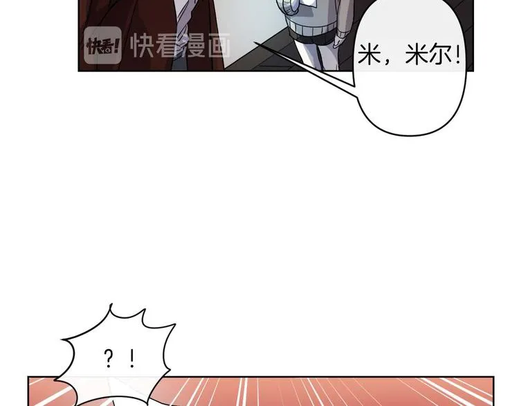 第2话 三口之家 第76页