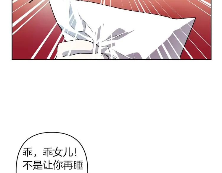 第2话 三口之家 第77页