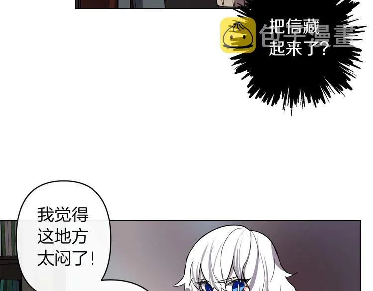 第2话 三口之家 第79页