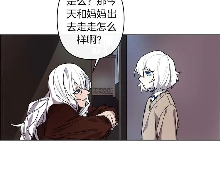 第2话 三口之家 第81页