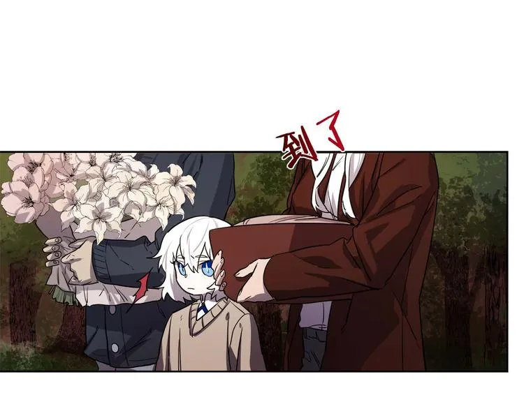 第2话 三口之家 第92页