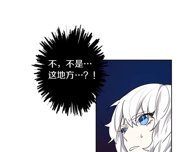 第2话 三口之家 第93页