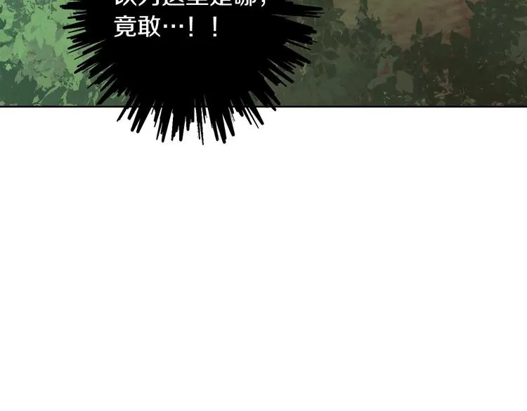 第2话 三口之家 第97页