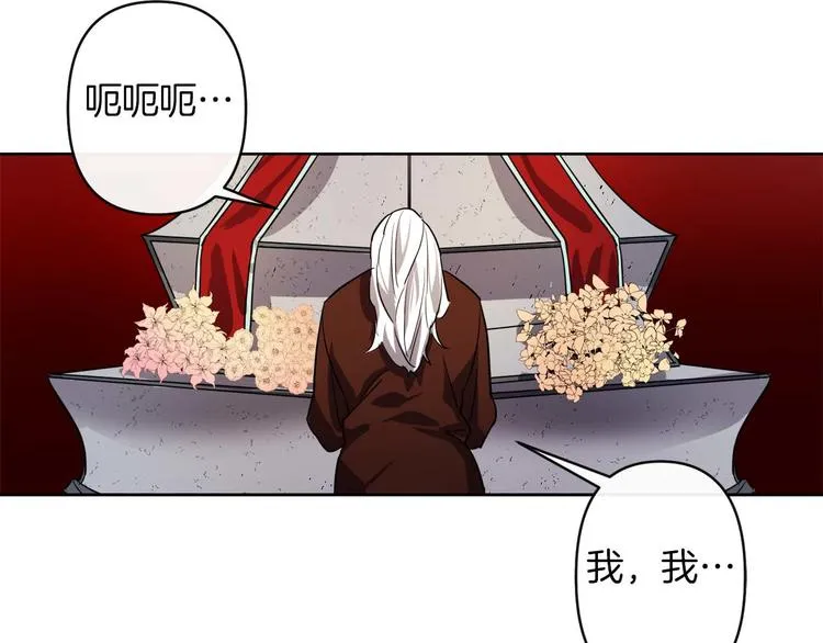 第2话 三口之家 第100页