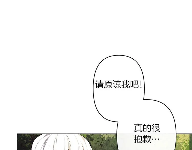 第2话 三口之家 第102页