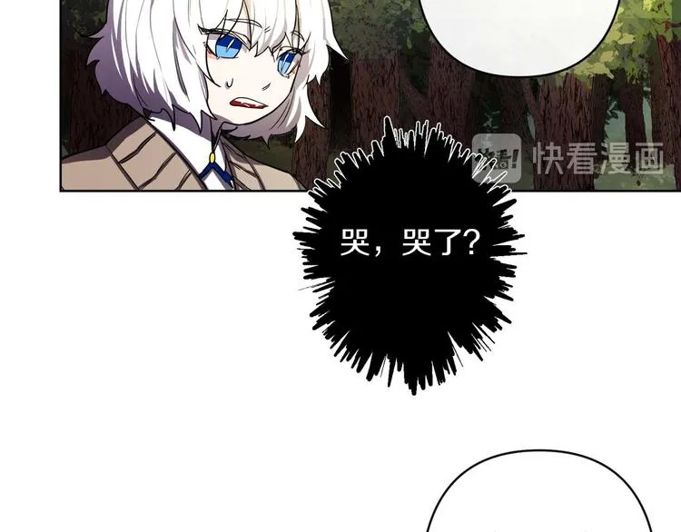 第2话 三口之家 第103页
