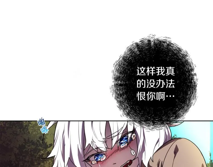 第2话 三口之家 第108页
