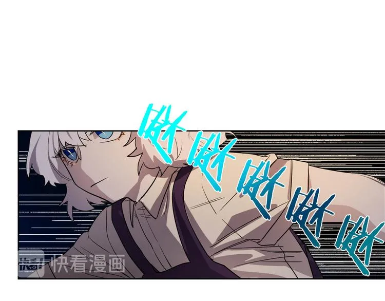 第2话 三口之家 第116页