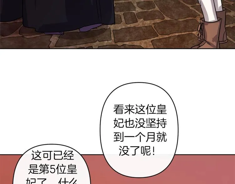 第2话 三口之家 第132页