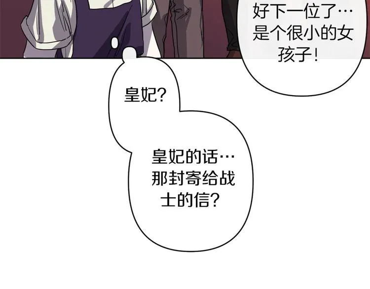 第2话 三口之家 第134页