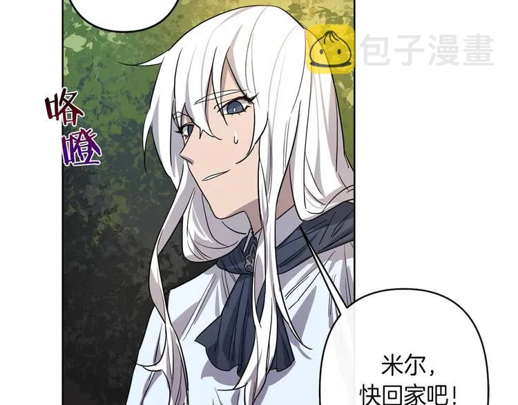 第2话 三口之家 第140页