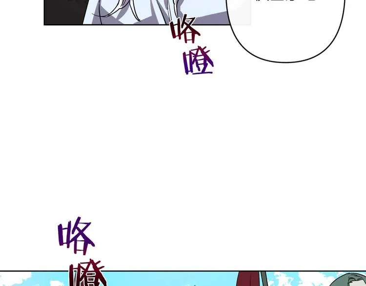 第2话 三口之家 第141页