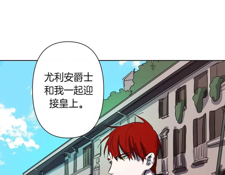 第2话 三口之家 第143页