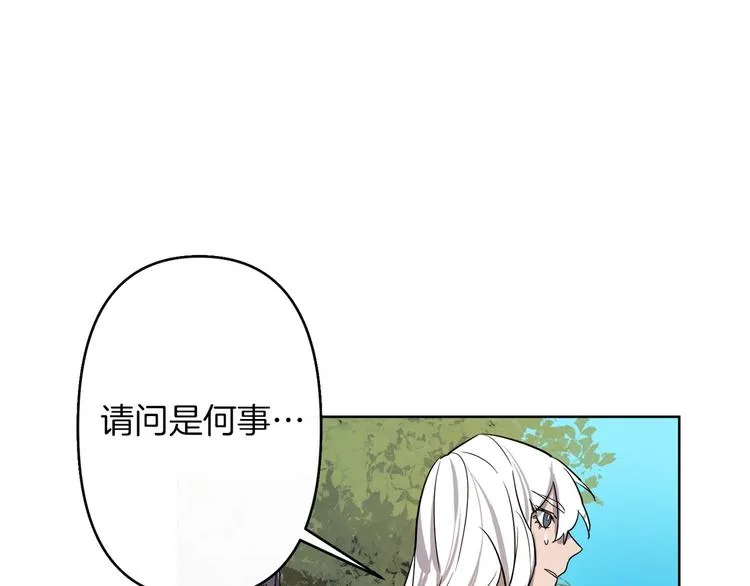 第2话 三口之家 第148页