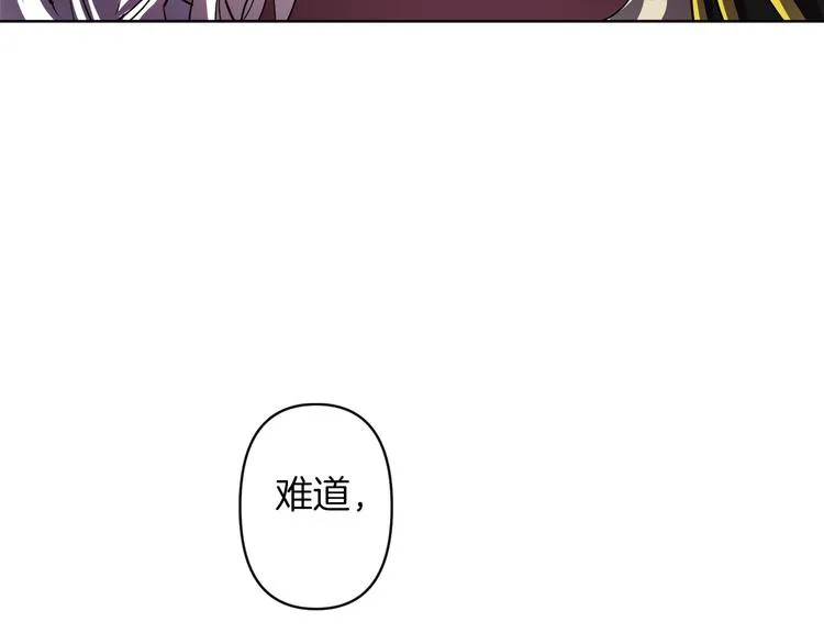 第2话 三口之家 第159页