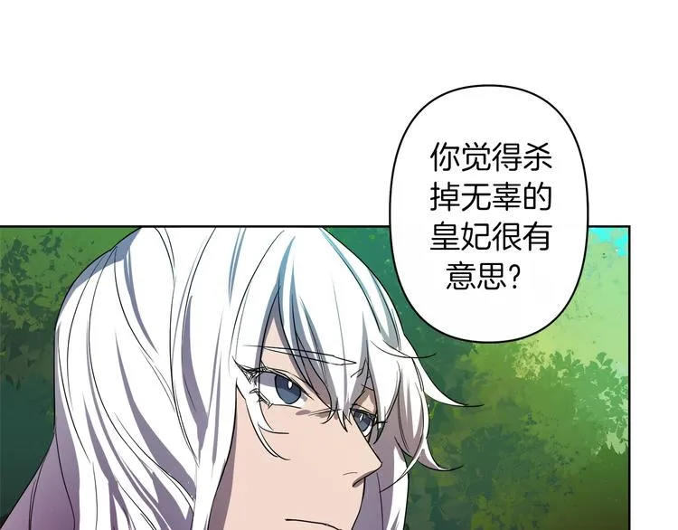 第2话 三口之家 第160页