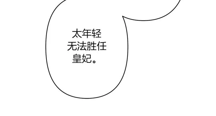 第2话 三口之家 第165页