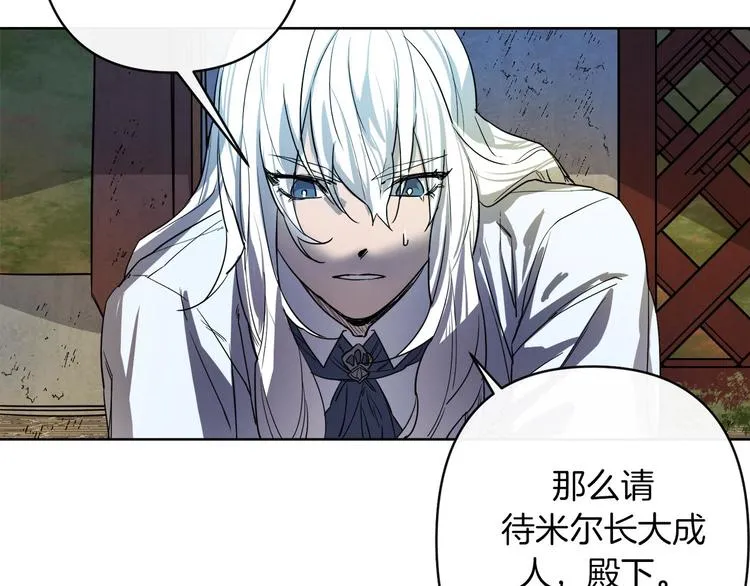 第2话 三口之家 第167页