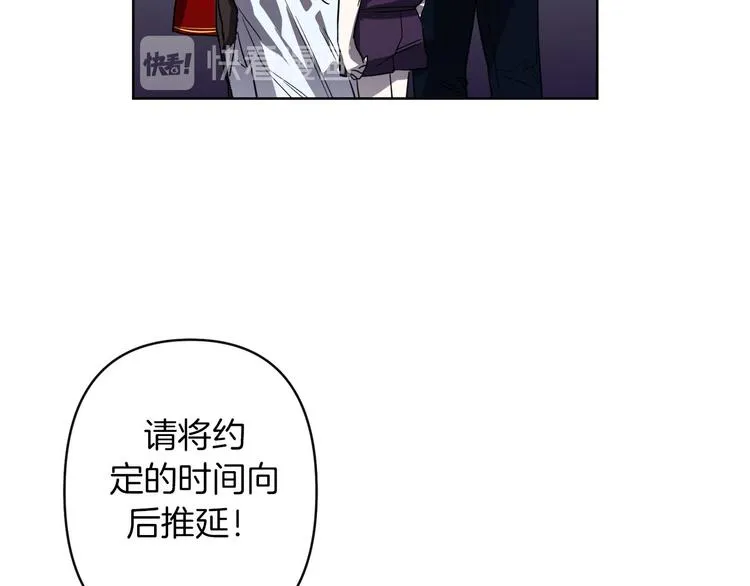 第2话 三口之家 第170页