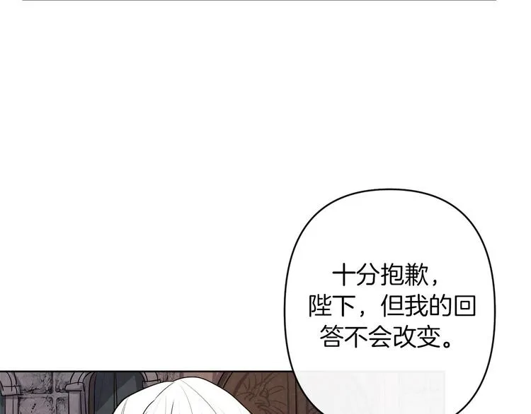 第2话 三口之家 第173页