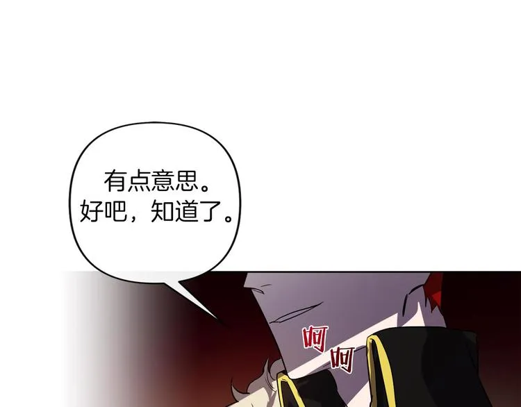 第2话 三口之家 第175页