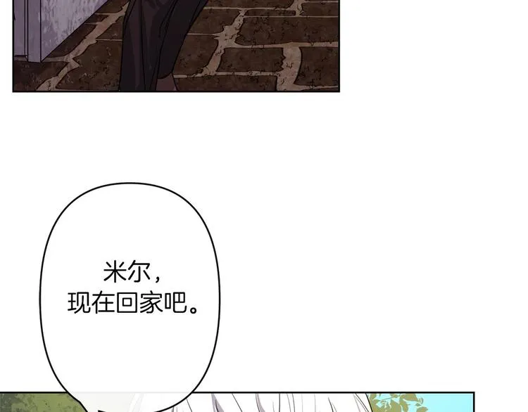 第2话 三口之家 第178页