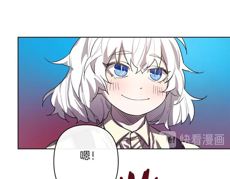 第2话 三口之家 第180页