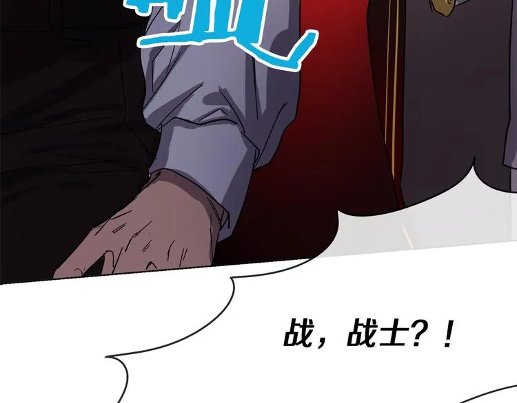第2话 三口之家 第182页