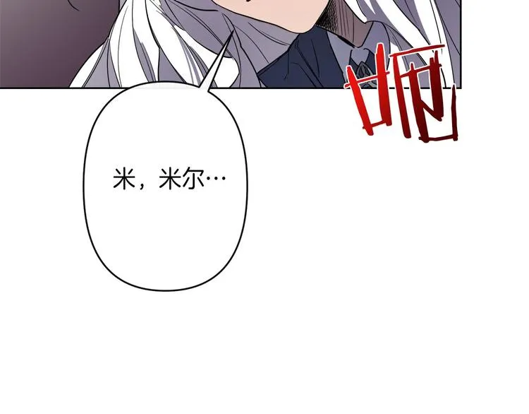 第2话 三口之家 第185页