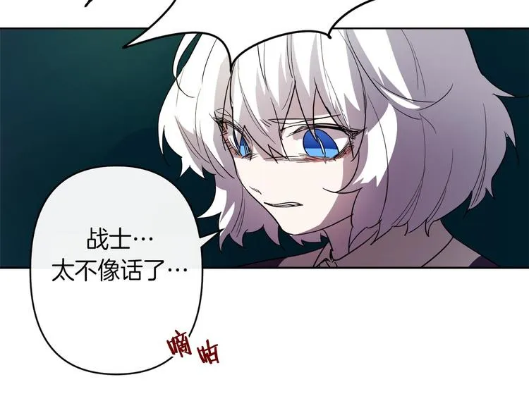 第2话 三口之家 第191页