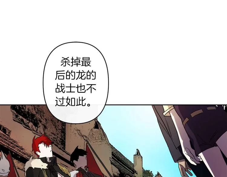 第2话 三口之家 第193页