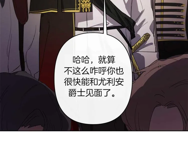 第2话 三口之家 第203页