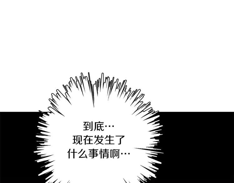 第2话 三口之家 第207页