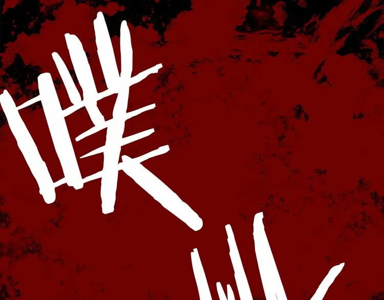 第2话 三口之家 第229页