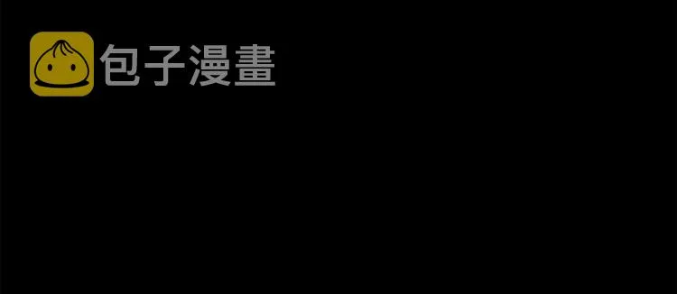 第2话 三口之家 第233页