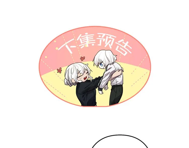 第2话 三口之家 第235页