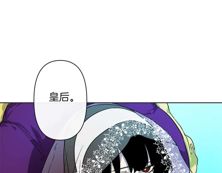 第2话 三口之家 第238页