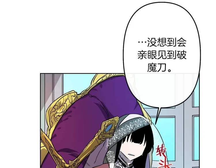 第2话 三口之家 第240页
