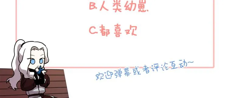 第2话 三口之家 第244页