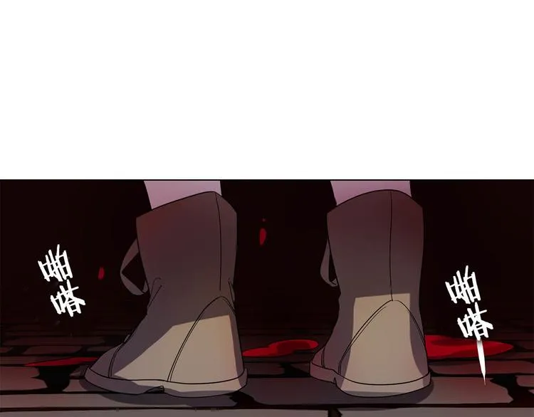 第3话 被囚禁 第1页