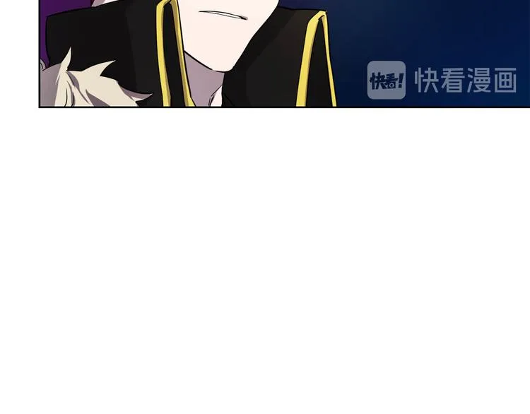 第3话 被囚禁 第3页
