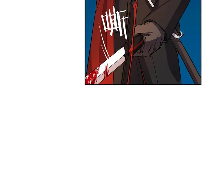 第3话 被囚禁 第7页