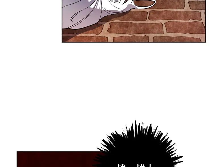 第3话 被囚禁 第27页