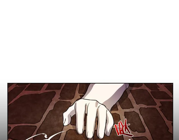 第3话 被囚禁 第33页