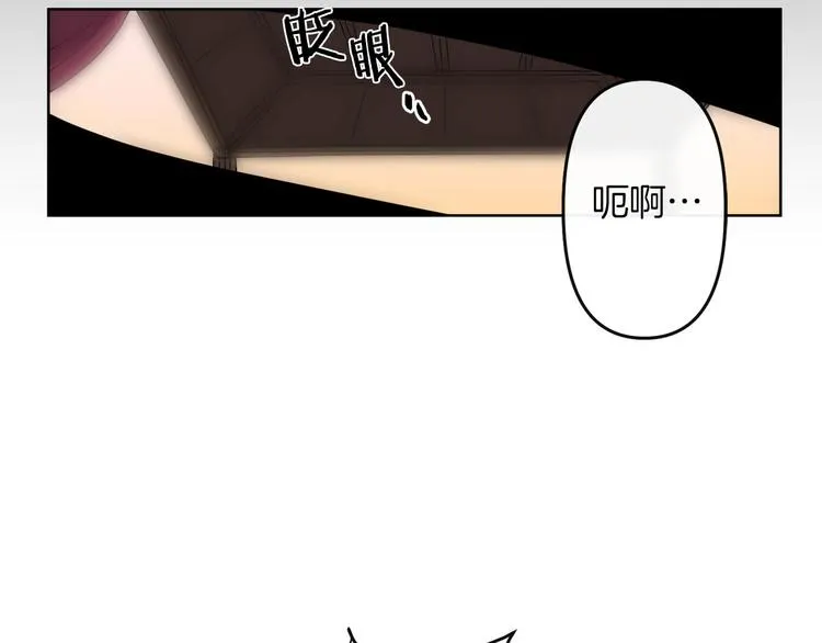 第3话 被囚禁 第37页