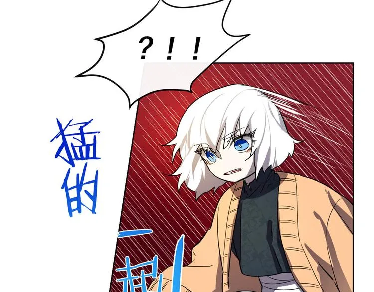 第3话 被囚禁 第38页