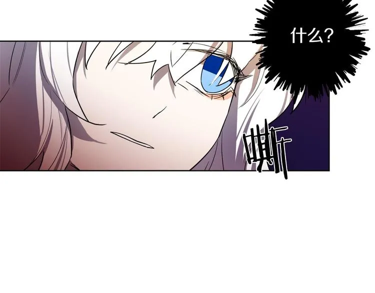 第3话 被囚禁 第44页