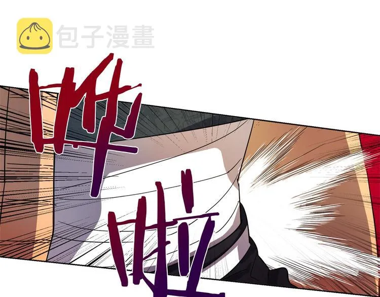 第3话 被囚禁 第45页