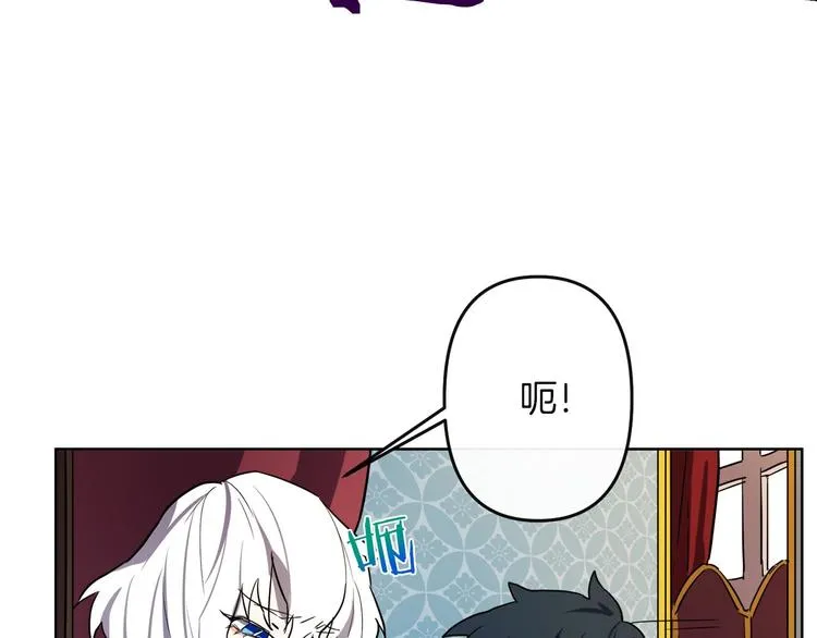 第3话 被囚禁 第46页