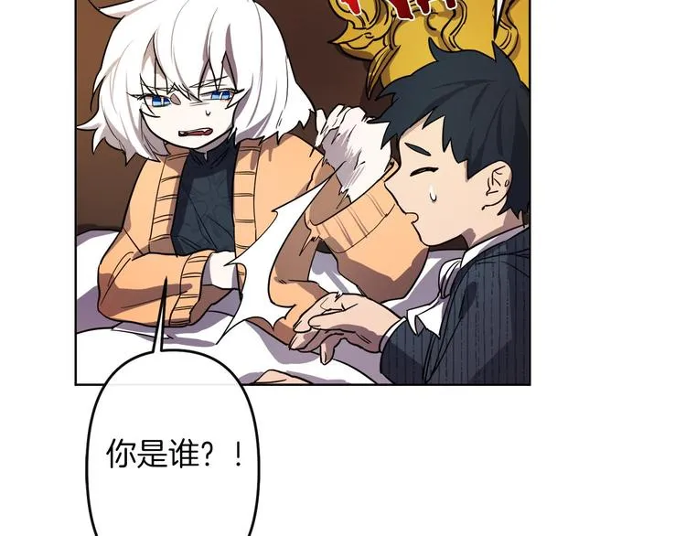 第3话 被囚禁 第49页